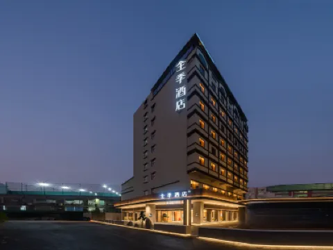 全季酒店（東莞南城步行街店） 鄰近西平的酒店