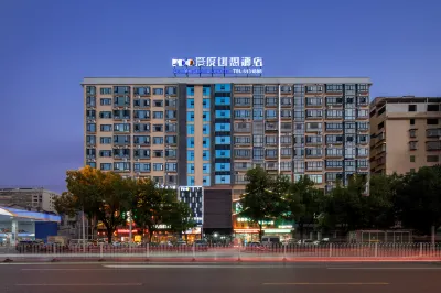 Aidu Chuangxiang Hotel(Shaoyang Guiqin Building Materials City) Hotels near Shaoyang Museum