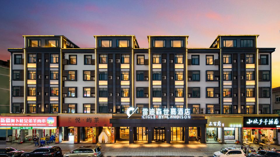 Cigle By Landison Anji Tiaoxi Road Hotel