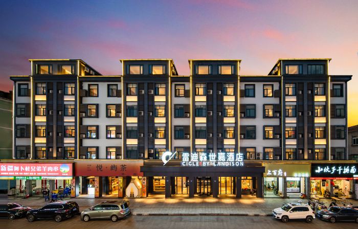 โรงแรมซิกเกิล บาย แลนดิสัน ถนนเทียวซี อันจี้