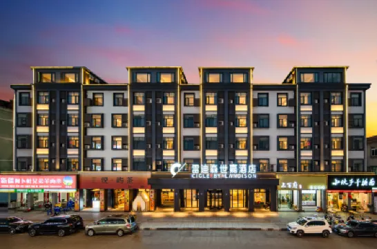 Cigle By Landison Anji Tiaoxi Road Hotel Hotel berhampiran Anji Dusong Pass