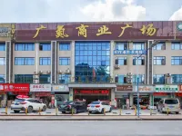 Shiman Art Hotel (Guangzhou Chebei Subway Station) Các khách sạn gần Hoàng Thôn
