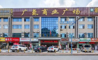 Shiman Art Hotel (Guangzhou Chebei Subway Station)