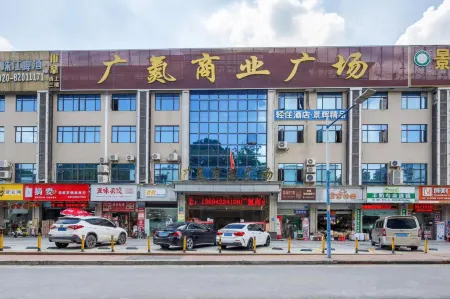 Shiman Art Hotel (Guangzhou Chebei Subway Station)