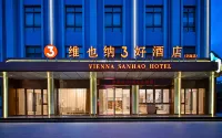 Vienna 3 Good Hotel (Zhoushan Dinghai Kaihong Plaza)