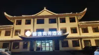 Licheng Yayi Business Hotel Hotels in Licheng