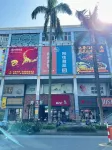 Leyuan Boutique Hotel (Foshan lecong international home furnishing exhibition center branch) Hotel in zona Lecong Traffic Center