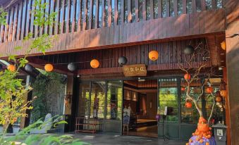 Oyado Hotel