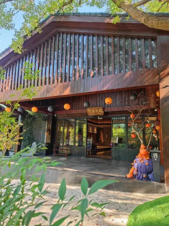 Oyado Hotel