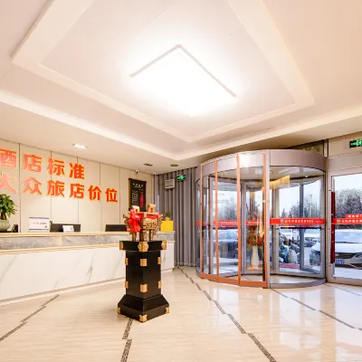 Orchid Hotel (Jingmo Homeland) Hotels near Haibaota Monastery