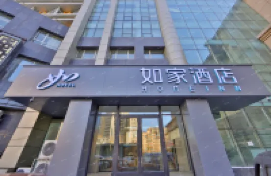Homeinn Hotel (Changchun Quan'an Square Airport Bus Station) Hotels near Changchun Fifth Ring Stadium