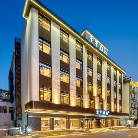 JI Hotel (Shangrao Yushan Jiangjun Temple Pedestrian Street Branch)
