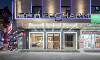 Echarm Hotel (Huanggang Macheng Wenhua Xiaozhen Guangchang)