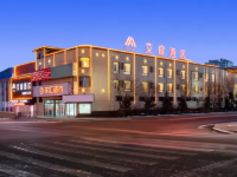 Aifeel Hotel (Xinzhou Jingle) Hotels in Jingle