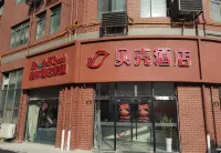 Shell Hotel(Shanghai Xinqiao) Các khách sạn ở Thượng Hải