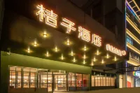 Orange Hotel (Baoji South Railway Station) Hôtels à proximité de : Baoji Vocational Technology College