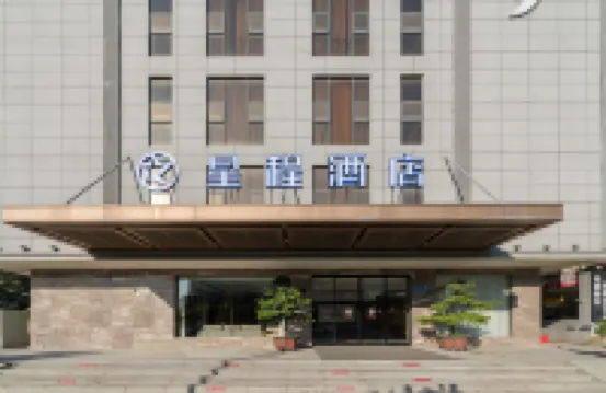 Starway Hotel (Guangzhou Baiyun Airport Terminal 1) 광저우 호텔