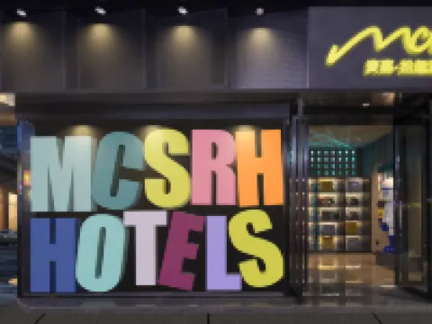 Mcsrh Hotel (Chengdu Chunxi Road Taikoo Li Branch) Hotel di Chengdu