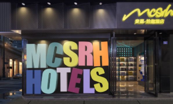 5. 맥스르 호텔, ..