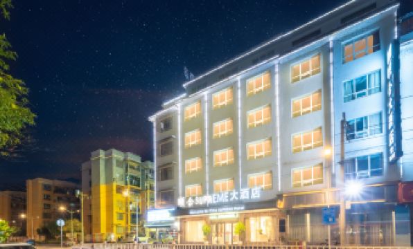 YiHe SUPREME Hotel (Fanjingshan Park)