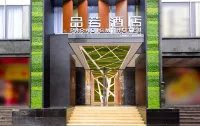 Paradigm Hotel Các khách sạn ở Khu Fanyu