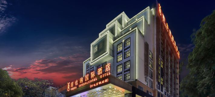 Vienna International Hotel (Guilin Wanda High-speed Railway Station) Hotels in Guilin