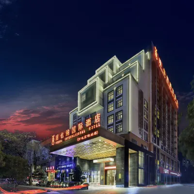 Vienna International Hotel (Guilin Wanda High-speed Railway Station) Hotels near Diecai