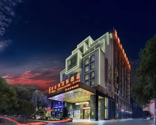 Vienna International Hotel (Guilin Wanda High-speed Railway Station) - 4-نجوم