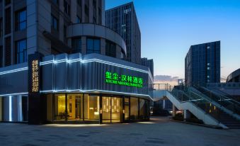 Wuhan Optics Valley Technology Convention and Exhibition Center Xichen Hanlin Hotel