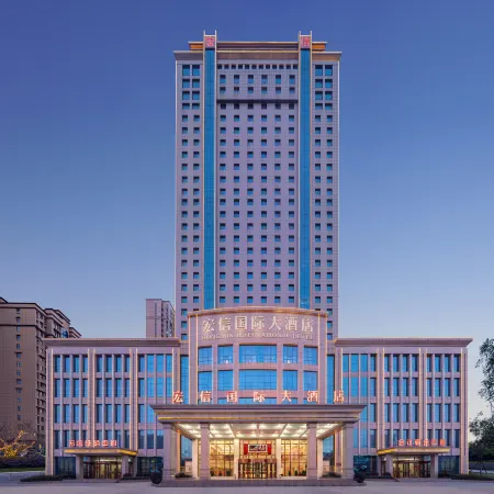 Hongxin International Hotel
