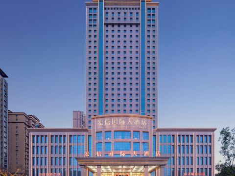 Hongxin International Hotel