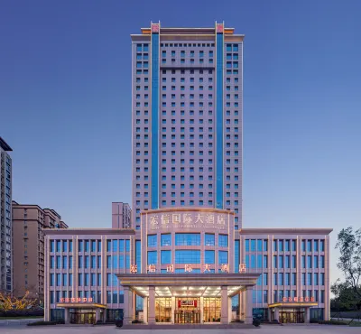 Hongxin International Hotel Hotels in Xinyang