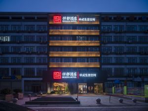 Qianna Hotel (Zhengzhou Shangdu Road Fangte Branch)