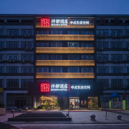 QIANNA HOTEL (Zhengzhou Shangdu Road Fangte Branch)