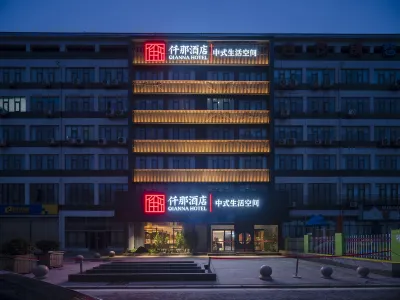 Qianna Hotel (Zhengzhou Shangdu Road Fangte Branch)