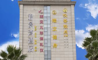 Junjingwan Hotel (Foshan Lishui Shayong Branch)