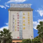 Junjingwan Hotel (Foshan Lishui Shayong Branch) Hoteles cerca de Yanbu Commercial Pedestrian Street