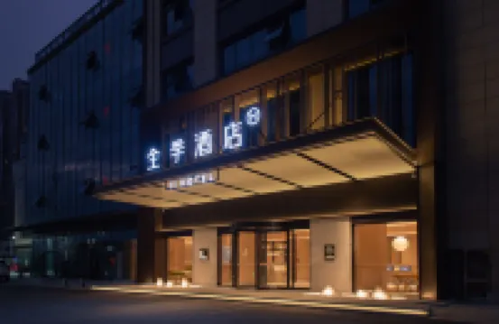 JI Hotel (Xinyangshi Zhengfu Wanda Plaza)