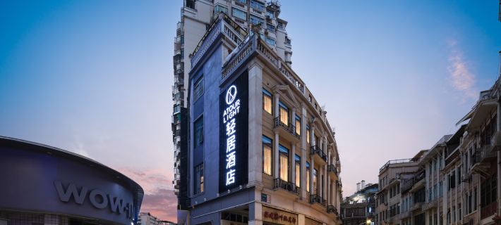 Xiamen Zhongshan Road Pedestrian Street Ferry Terminal Light Residence Hotel Hotels in Xiamen