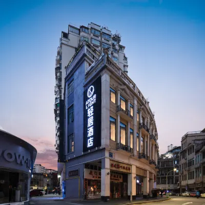 Xiamen Zhongshan Road Pedestrian Street Ferry Terminal Light Residence Hotel Hotels near Zhongshan Road