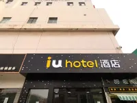 IU Hotel (Tianjin University of Finance and Economics) Các khách sạn gần Weishanlu