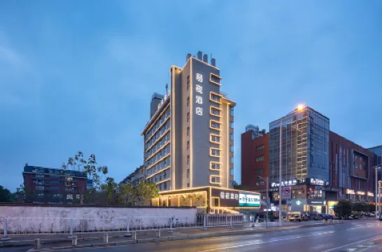 Eye Hotel Отели рядом с достопримечательностью «Cai E Tomb»