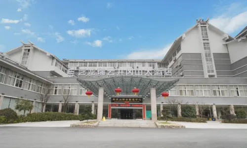藝龍瑞雲井岡山大飯店（遊客服務中心店）