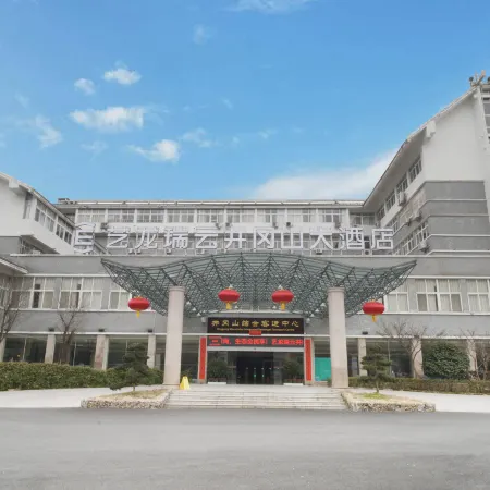 Elong R.YUN Hotel (Jinggangshan Tourist Service Center)