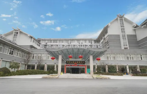 Elong R.YUN Hotel (Jinggangshan Tourist Service Center)