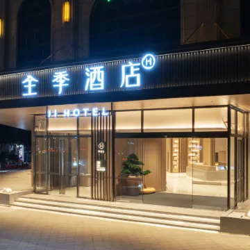 全季飯店（佛山千燈湖店） 雷岗附近的飯店