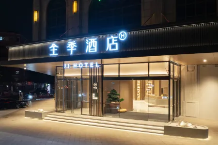JI Hotel (Foshan Qiandenghu) Отели рядом с достопримечательностью «Golden Fifa Park»