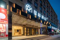 Starway Hotel (Liaocheng Zhenxing West Road) - 3-Star