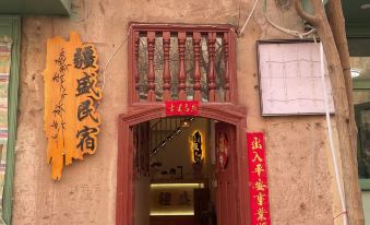 Kashgar Ancient City Jiangsheng Homestay