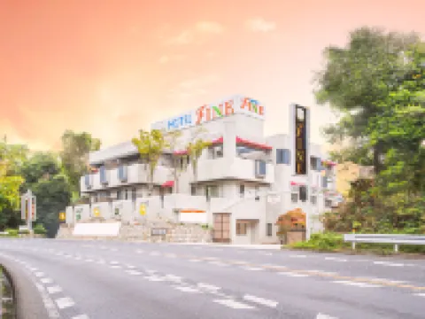 美好飯店-六甲北一番地 六甲山附近的飯店